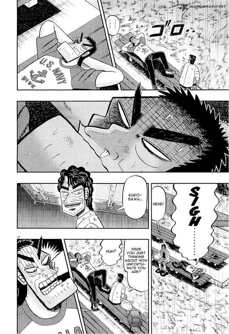 The New Kurosawa Chapter 14 page 18