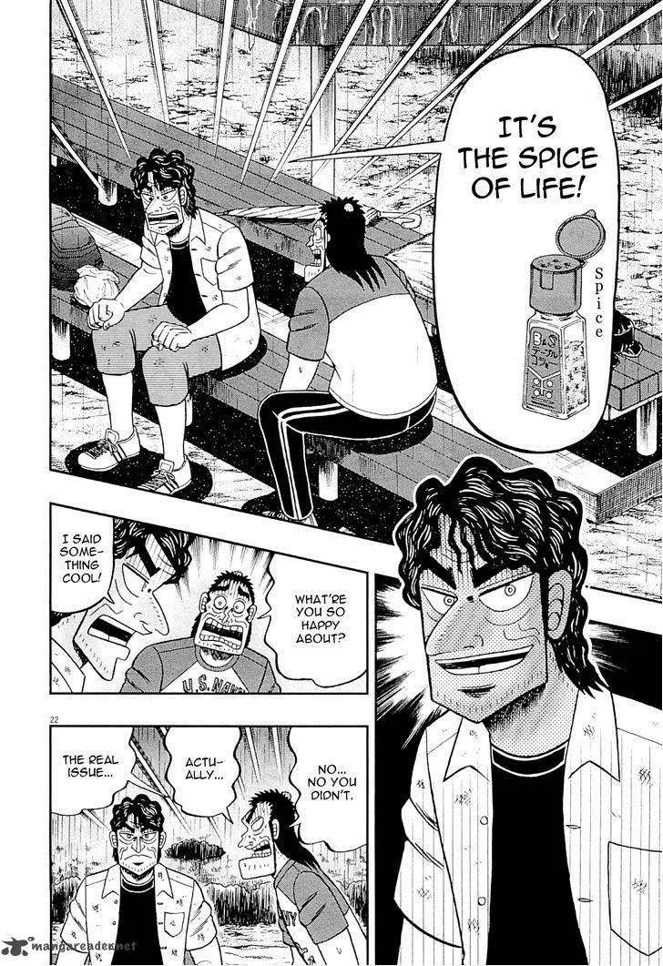 The New Kurosawa Chapter 14 page 22