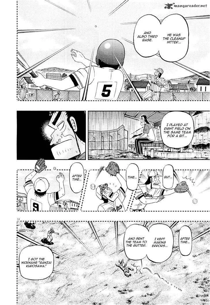 The New Kurosawa Chapter 14 page 14