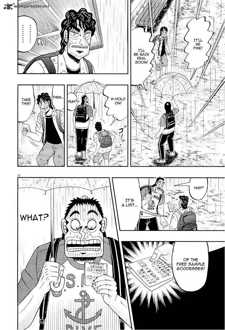 The New Kurosawa Chapter 14 page 26