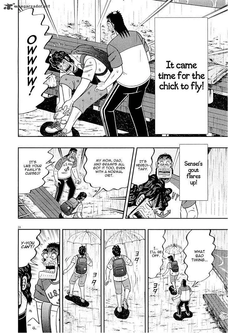 The New Kurosawa Chapter 14 page 24