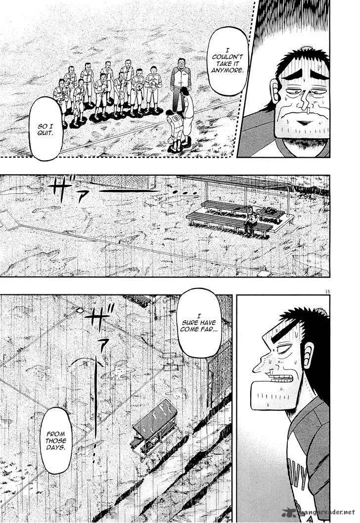 The New Kurosawa Chapter 14 page 15