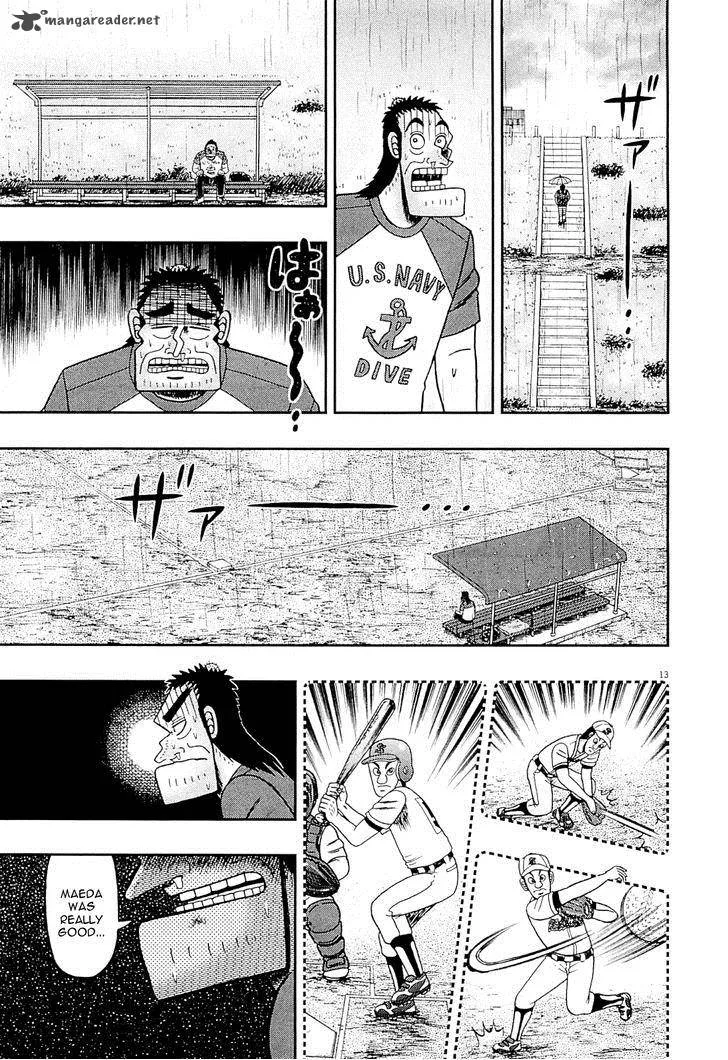 The New Kurosawa Chapter 14 page 13