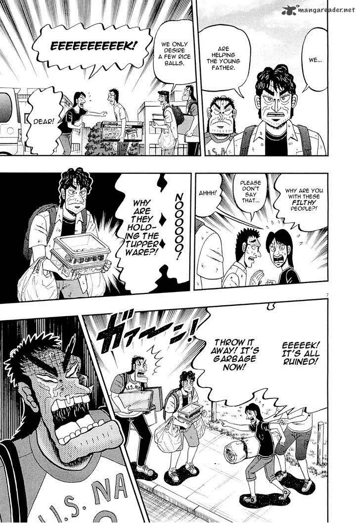 The New Kurosawa Chapter 14 page 7