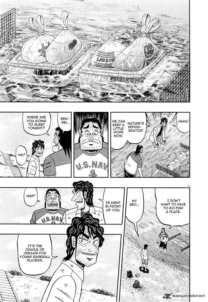 The New Kurosawa Chapter 14 page 11