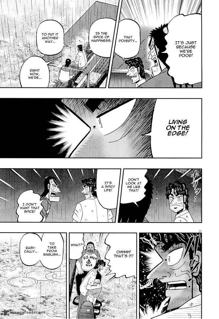 The New Kurosawa Chapter 14 page 21