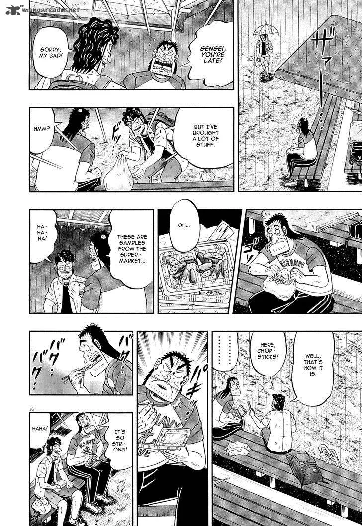 The New Kurosawa Chapter 14 page 16