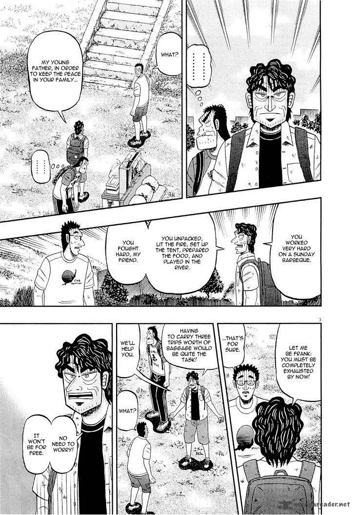 The New Kurosawa Chapter 14 page 3