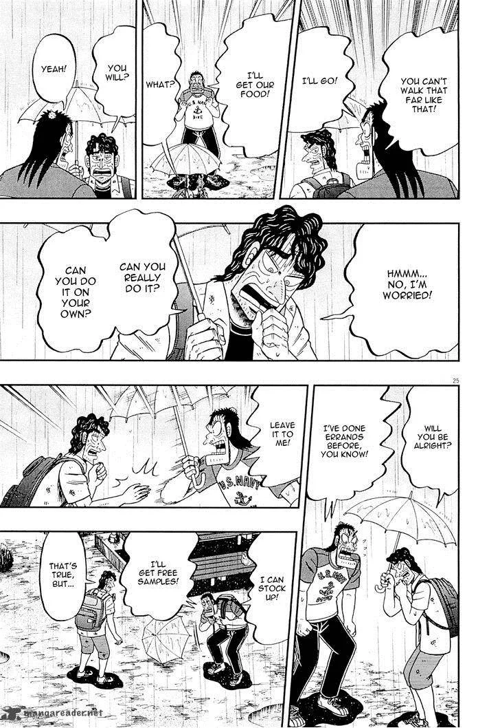 The New Kurosawa Chapter 14 page 25