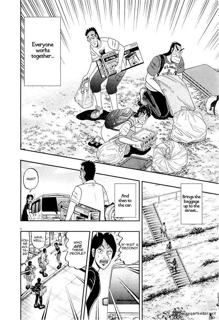 The New Kurosawa Chapter 14 page 6