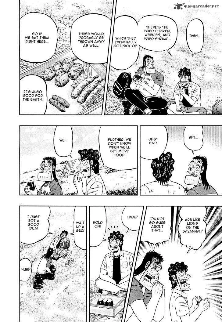 The New Kurosawa Chapter 14 page 10