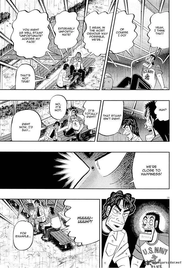The New Kurosawa Chapter 14 page 19