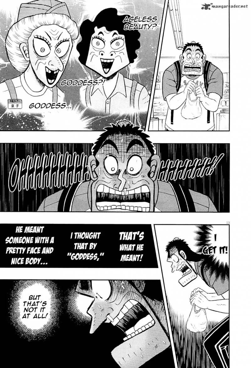 The New Kurosawa Chapter 15 page 13