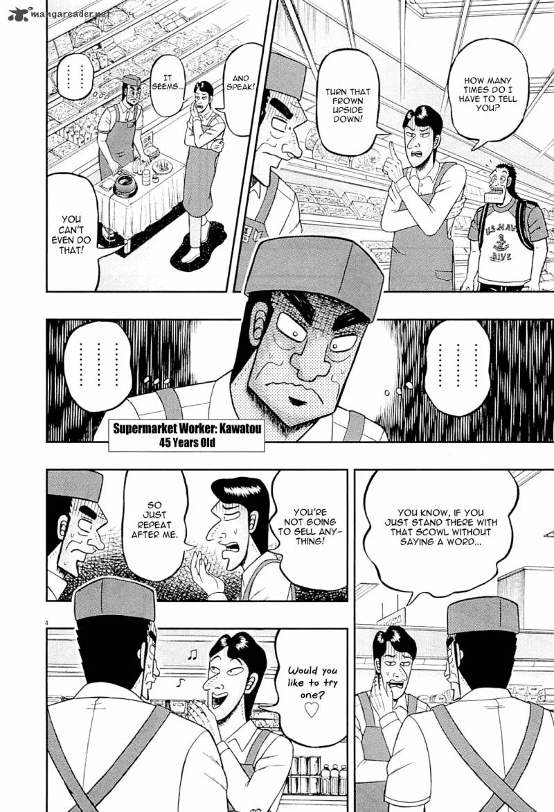 The New Kurosawa Chapter 15 page 4