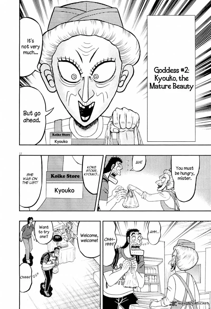 The New Kurosawa Chapter 15 page 12