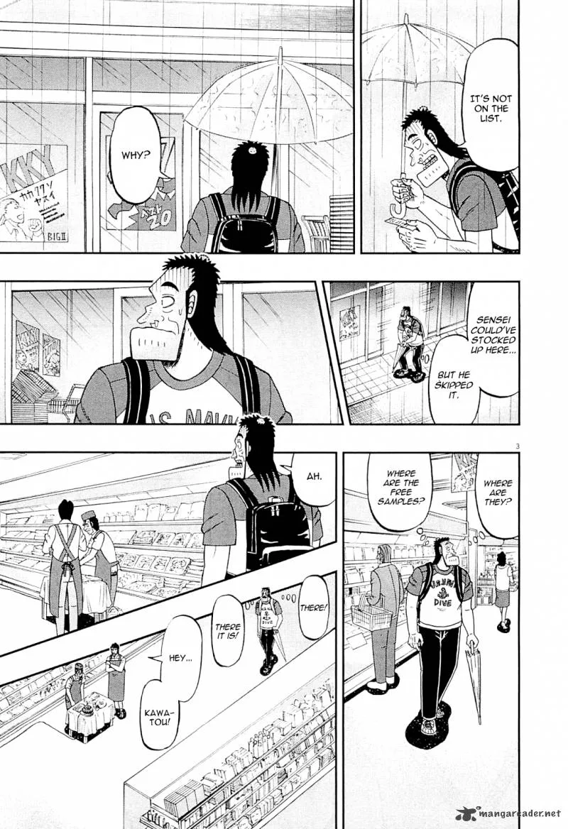 The New Kurosawa Chapter 15 page 3