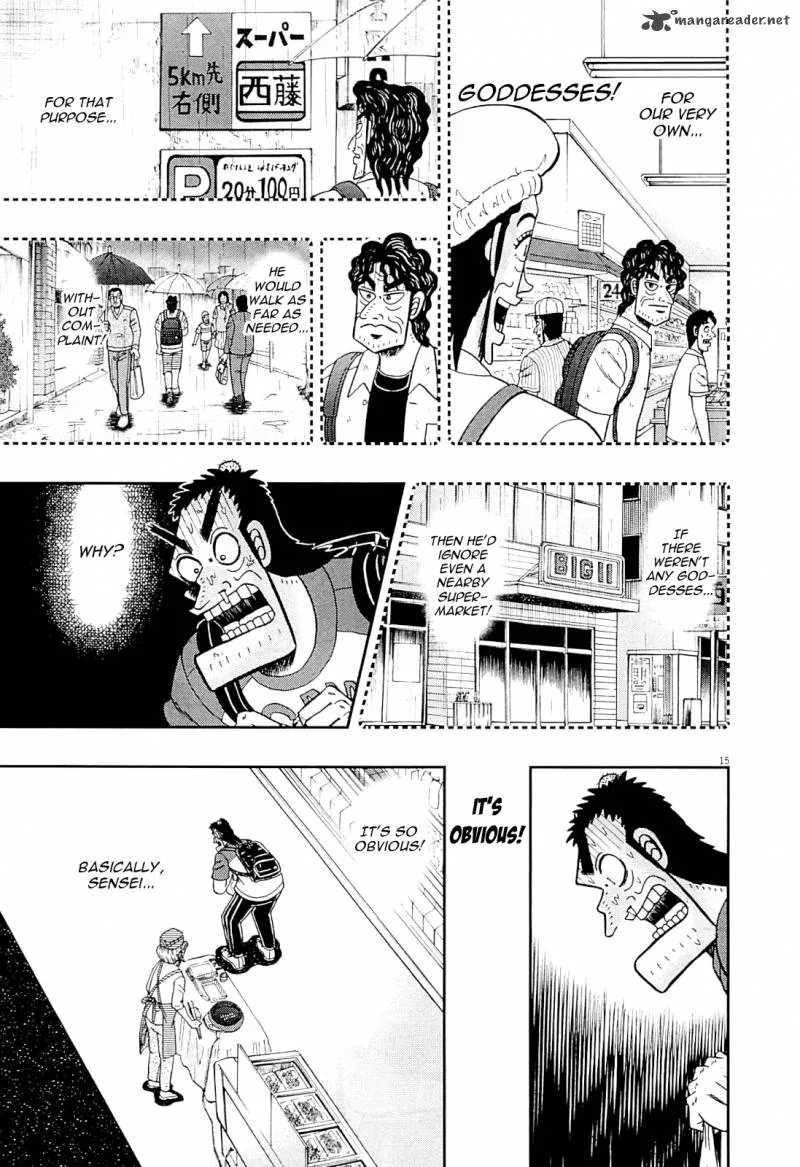 The New Kurosawa Chapter 15 page 15