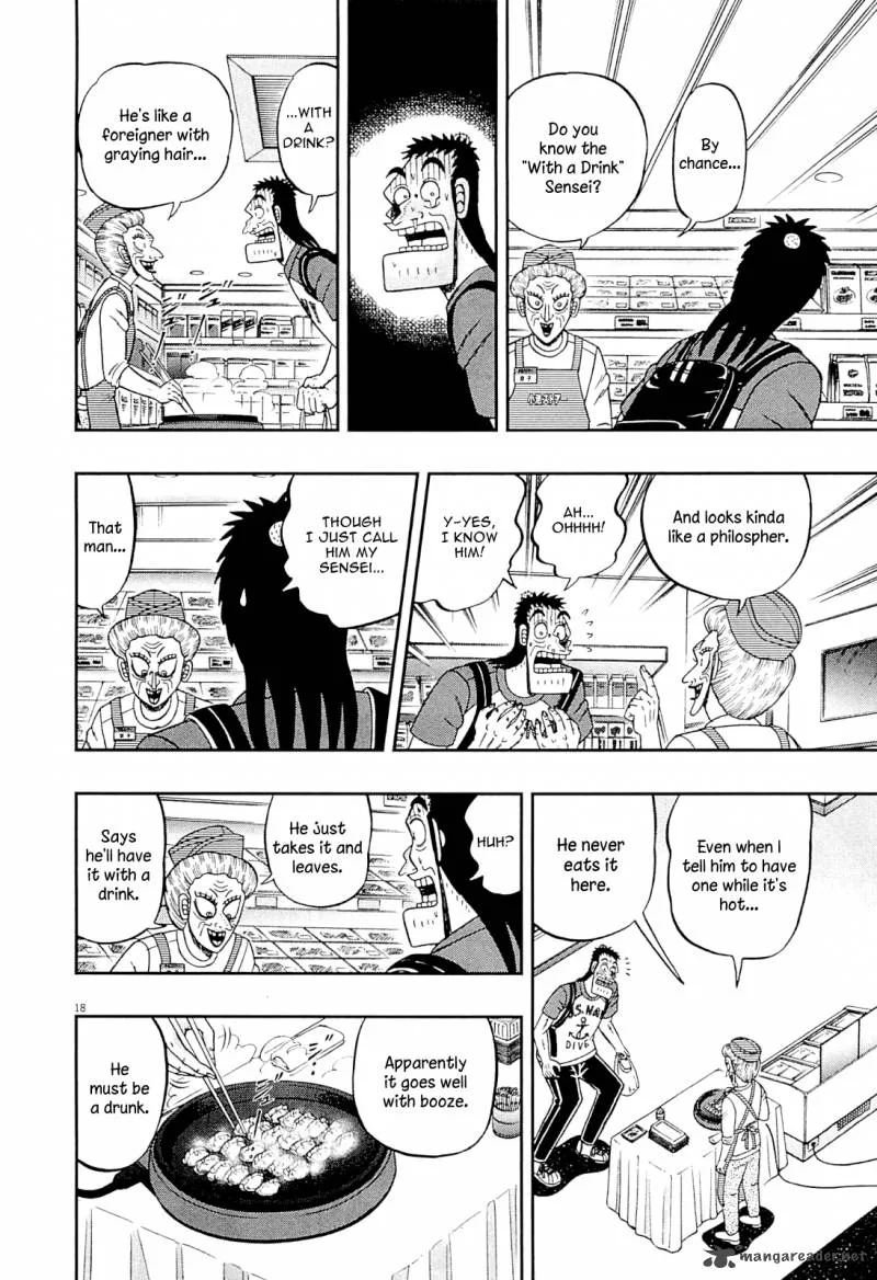 The New Kurosawa Chapter 15 page 18