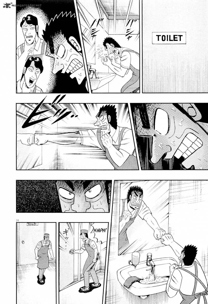 The New Kurosawa Chapter 15 page 24
