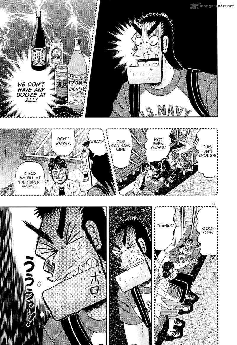 The New Kurosawa Chapter 15 page 19