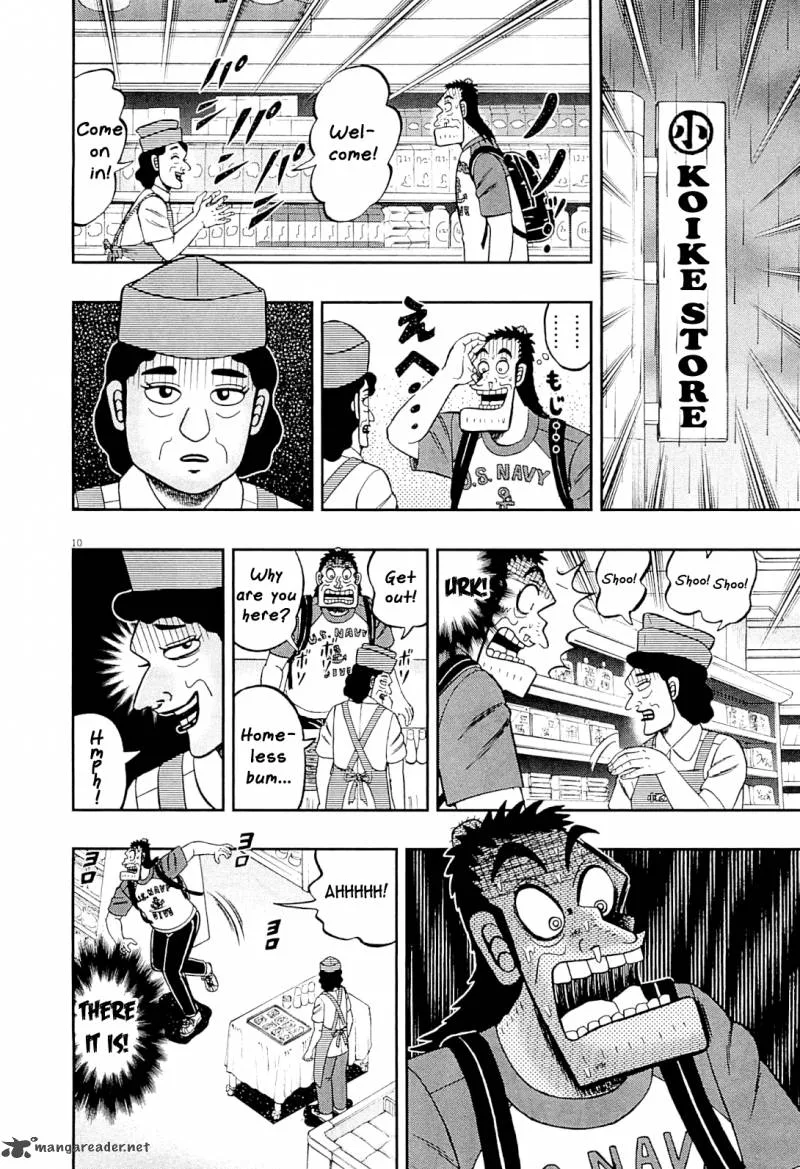 The New Kurosawa Chapter 15 page 10