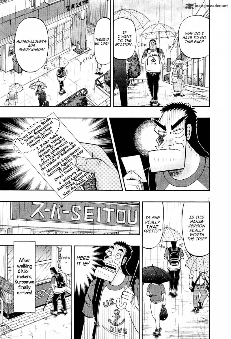 The New Kurosawa Chapter 15 page 7