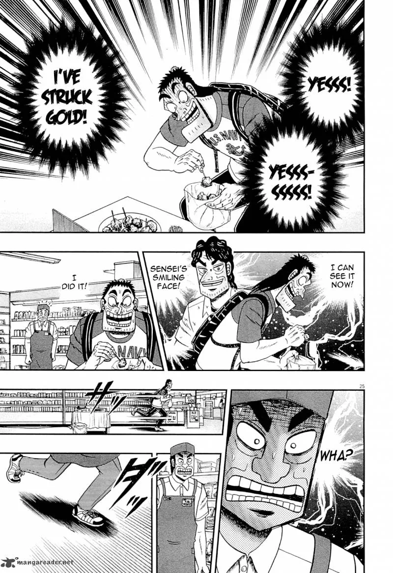 The New Kurosawa Chapter 15 page 25