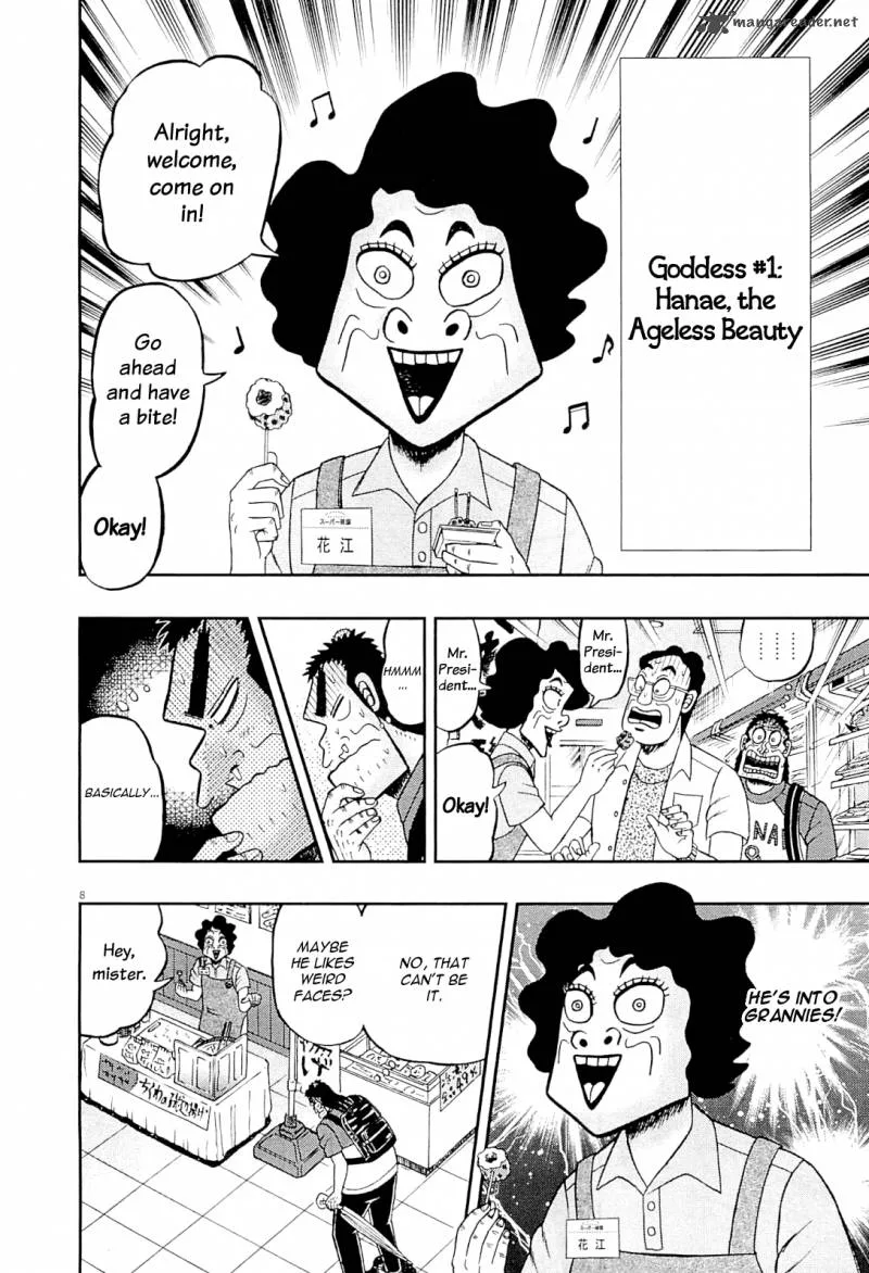 The New Kurosawa Chapter 15 page 8