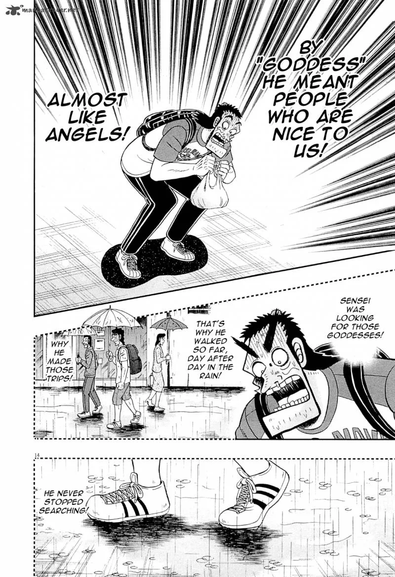 The New Kurosawa Chapter 15 page 14