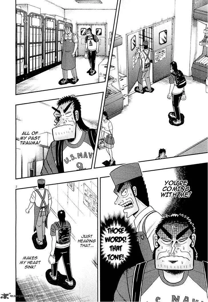 The New Kurosawa Chapter 16 page 2