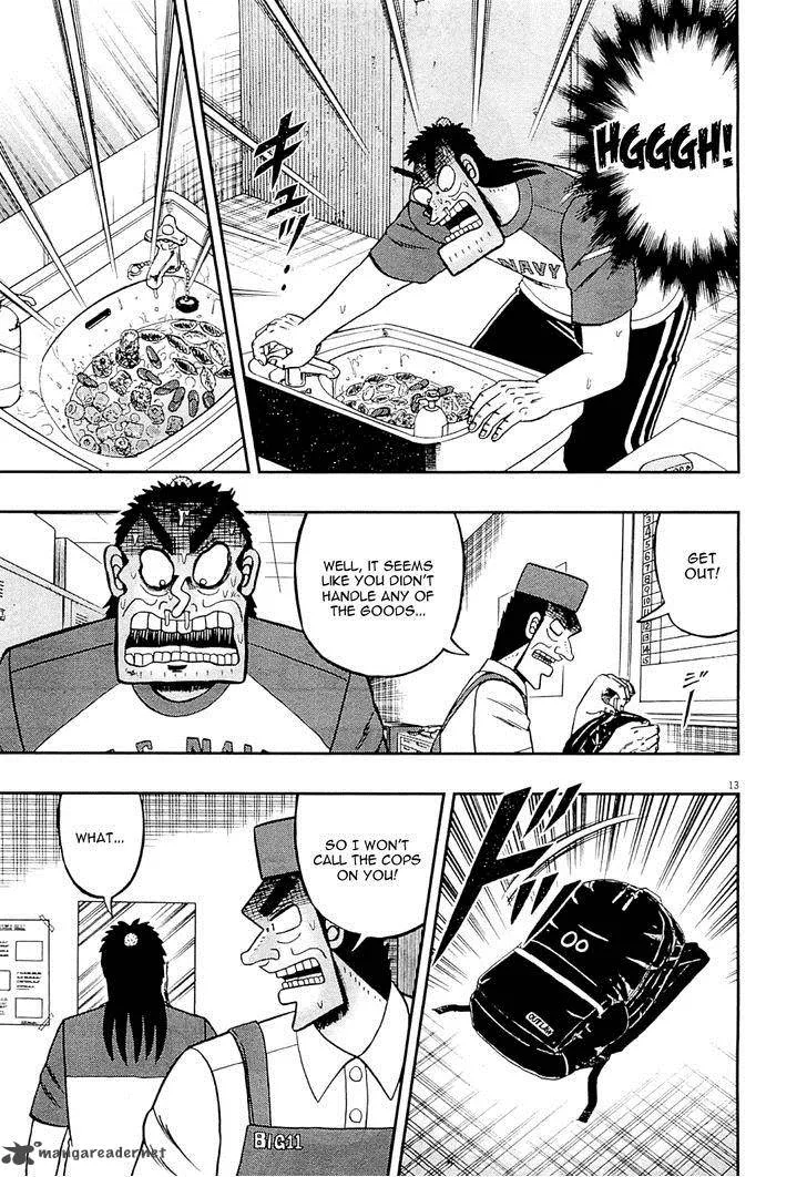 The New Kurosawa Chapter 16 page 12