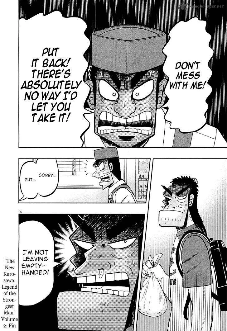 The New Kurosawa Chapter 16 page 25