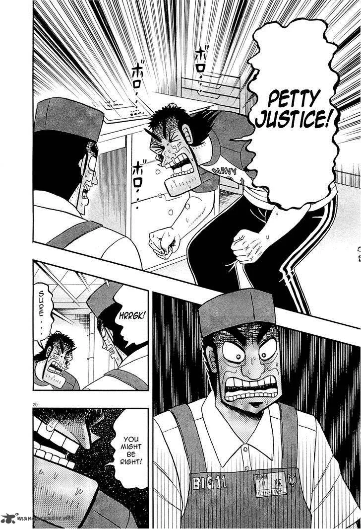 The New Kurosawa Chapter 16 page 19