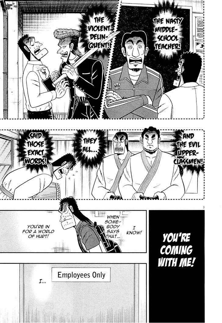The New Kurosawa Chapter 16 page 3