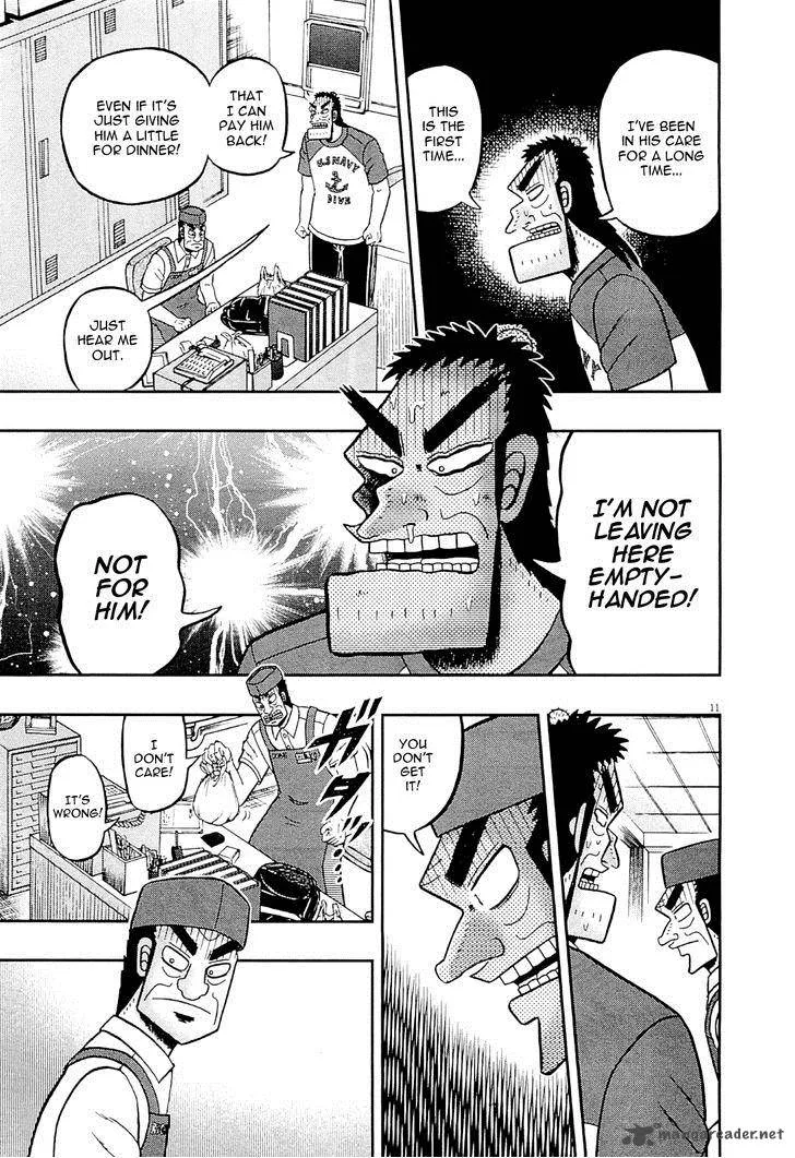 The New Kurosawa Chapter 16 page 10
