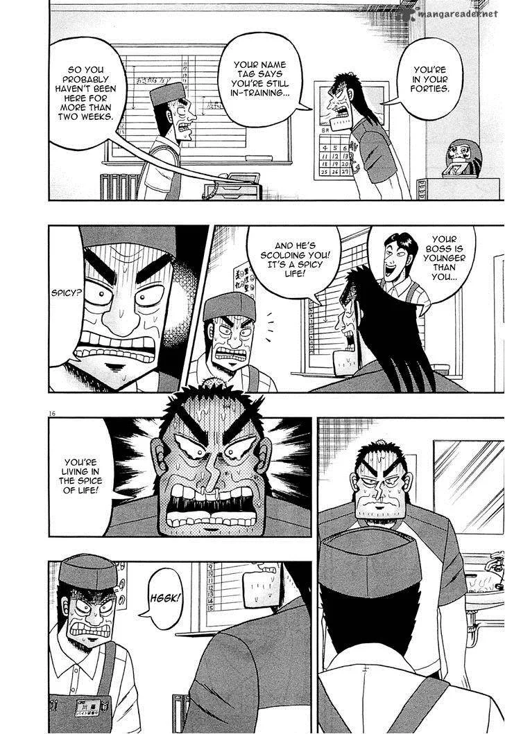 The New Kurosawa Chapter 16 page 15
