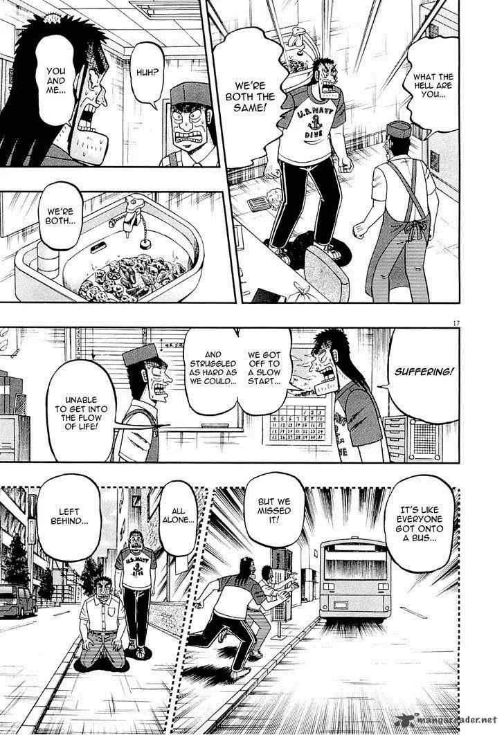 The New Kurosawa Chapter 16 page 16