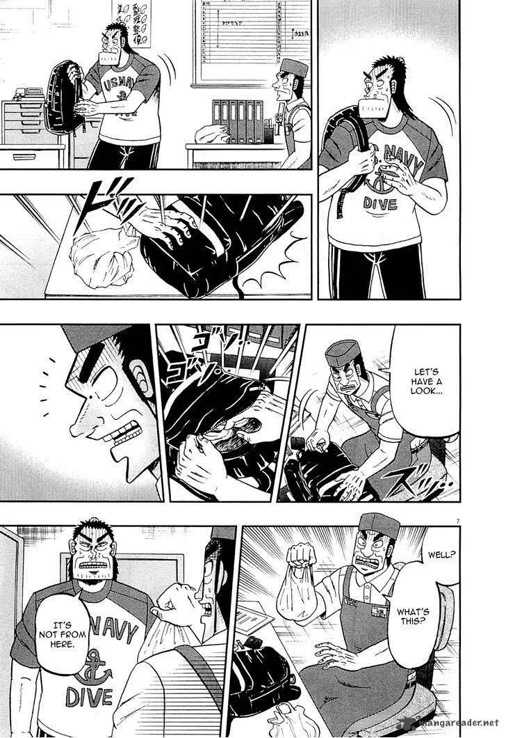The New Kurosawa Chapter 16 page 6