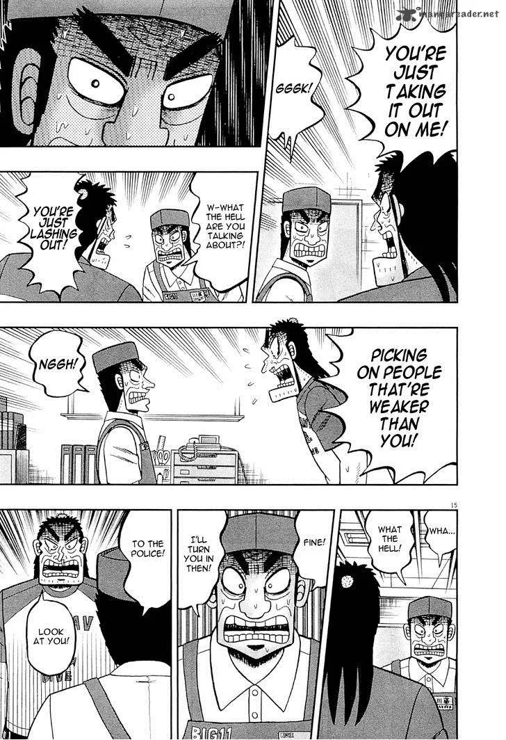 The New Kurosawa Chapter 16 page 14