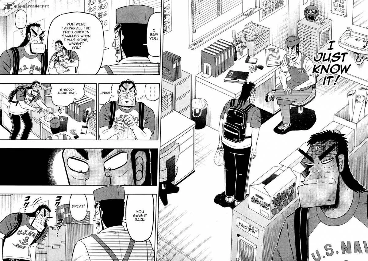 The New Kurosawa Chapter 16 page 4
