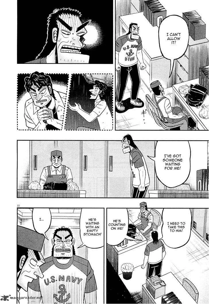 The New Kurosawa Chapter 16 page 9
