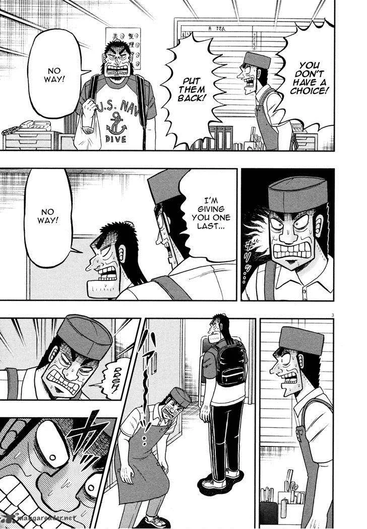 The New Kurosawa Chapter 17 page 9