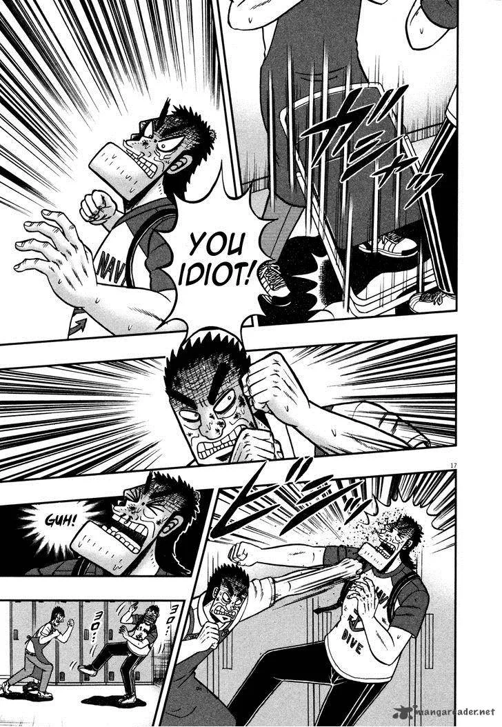 The New Kurosawa Chapter 17 page 22