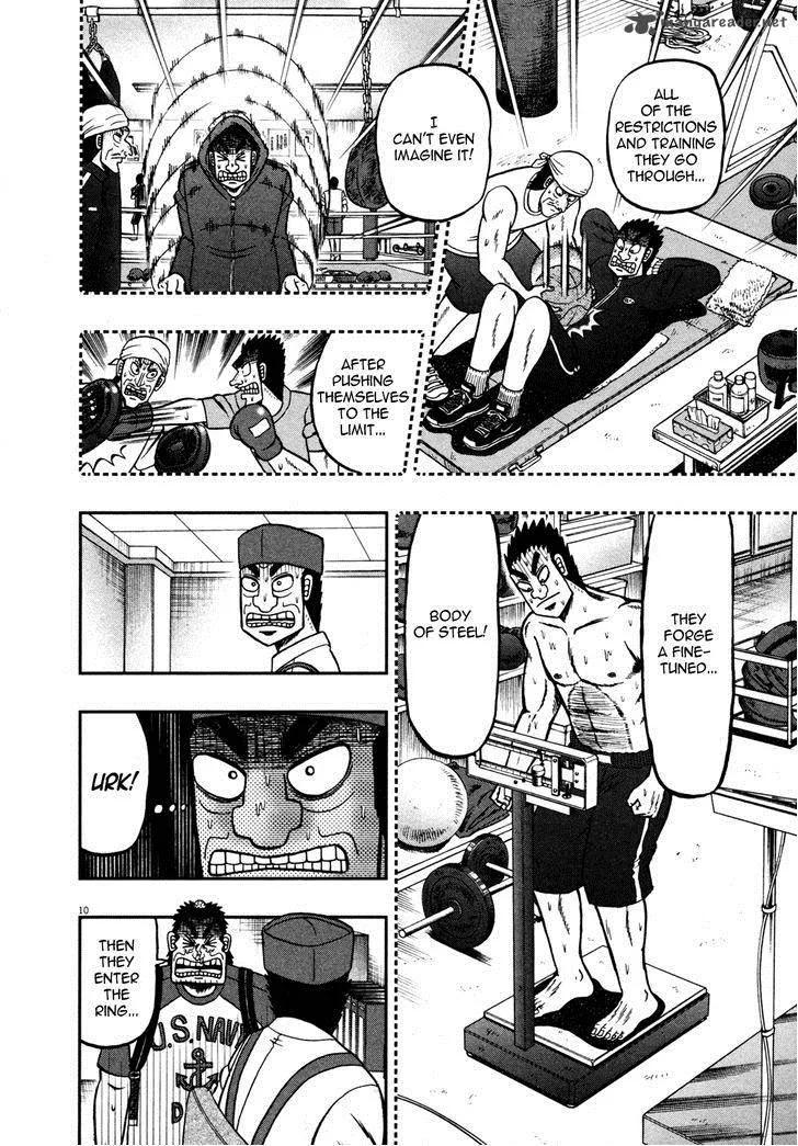 The New Kurosawa Chapter 17 page 15