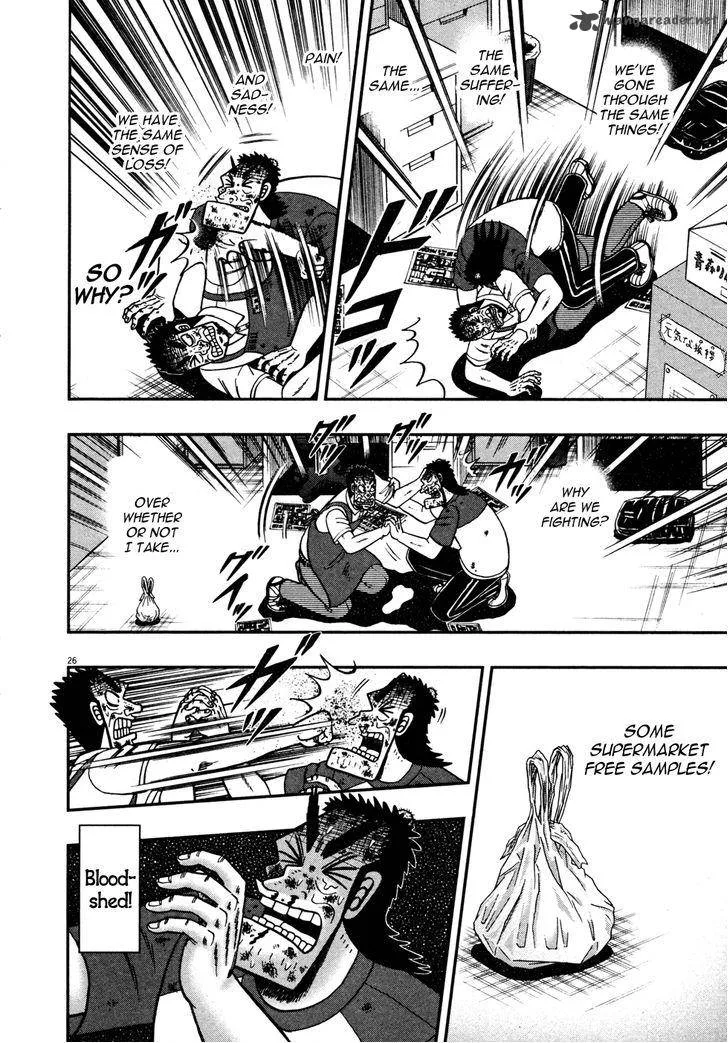 The New Kurosawa Chapter 17 page 30