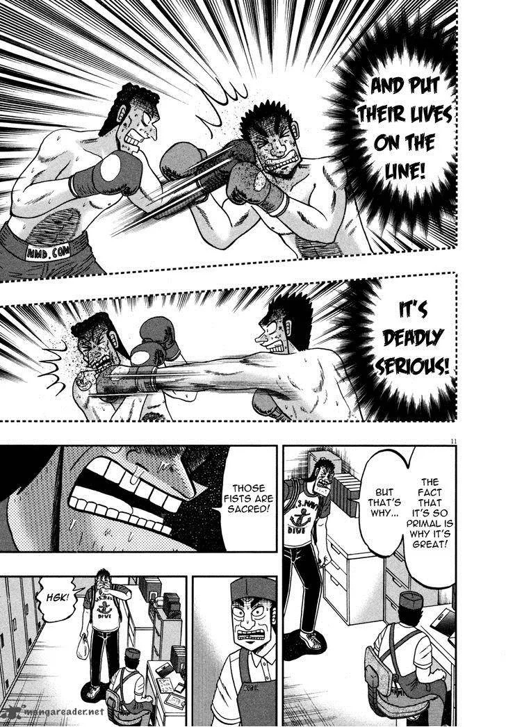The New Kurosawa Chapter 17 page 16