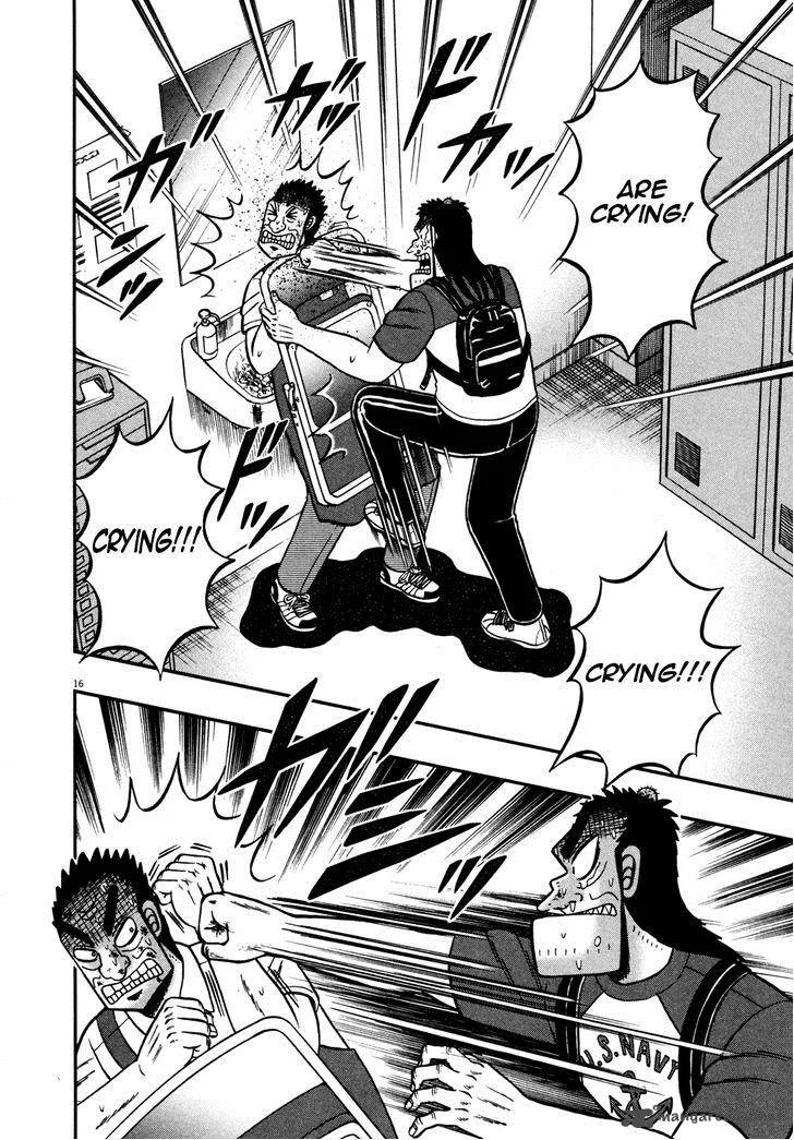 The New Kurosawa Chapter 17 page 21