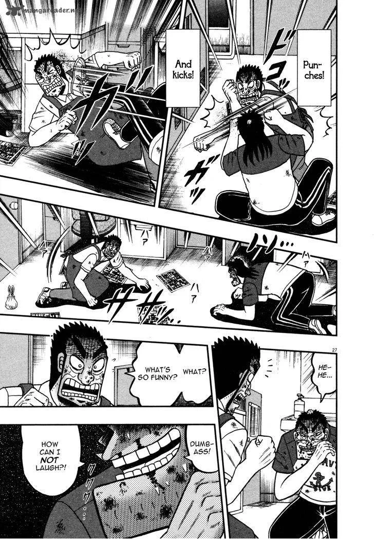 The New Kurosawa Chapter 17 page 31