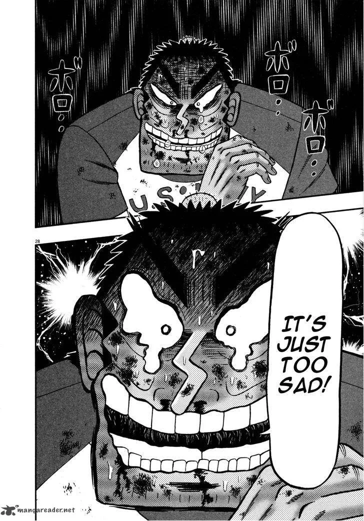 The New Kurosawa Chapter 17 page 32