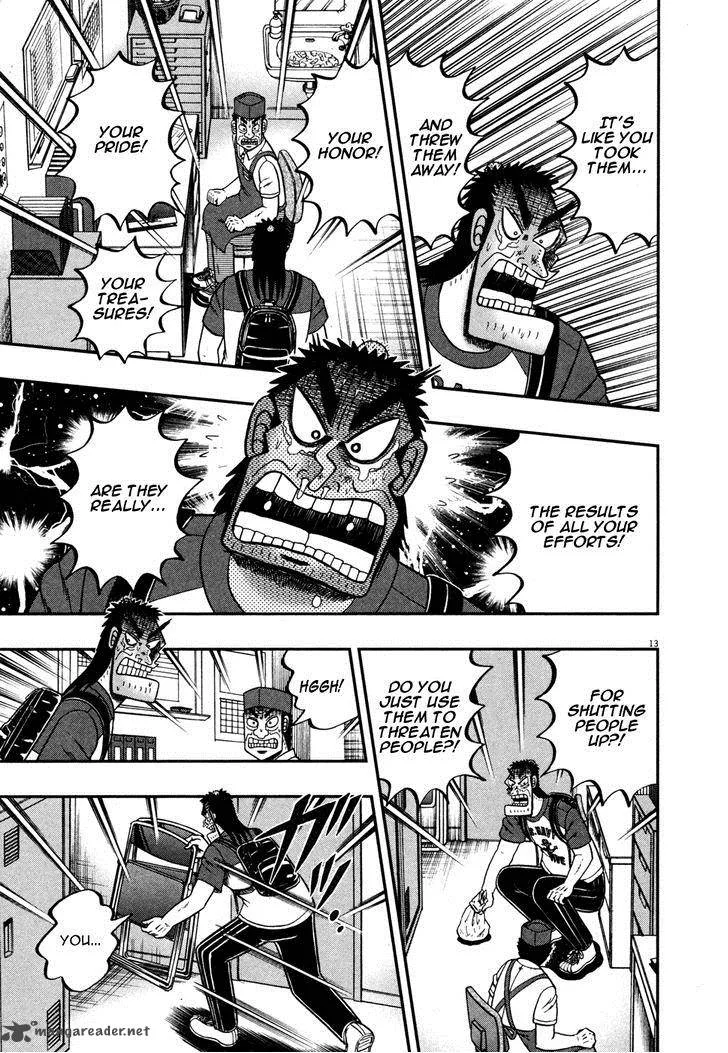 The New Kurosawa Chapter 17 page 18